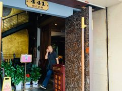 门面-功德林(南京西路店)