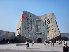 -沈阳“九·一八”历史博物馆