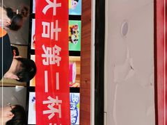 门面-CoCo都可(北新桥店)