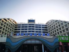 -日照灯塔风景区