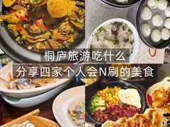 -一味大院•桐庐菜传承店(春江路店)