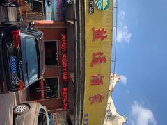 -盐通酒家(金桥湾清水苑店)