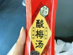 -华润万家(天河东店)