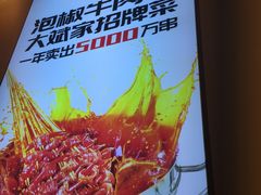 -7mall美食潮地标