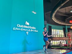 -Club Med地中海俱乐部·桂林度假村