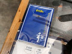 -和府捞面(石景山喜隆多店)