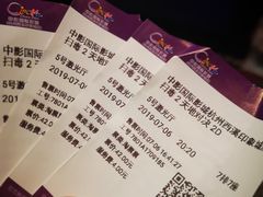 -中影国际影城(西溪印象城CINITYLED店)