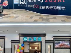 -鹏欣水游城