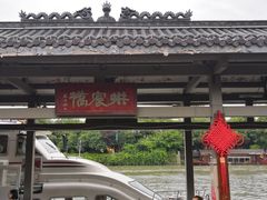 -运河游船(武林门码头)