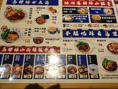 -高胖妹面庄(黄河道店)