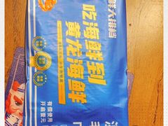 -黄龙海鲜大排档(杭州总店)