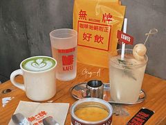 -无牌咖啡&酒馆