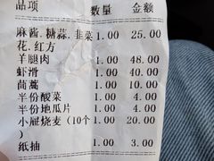 -元盛居(生态大街店)