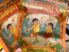 -茶颜悦色(常发广场店)