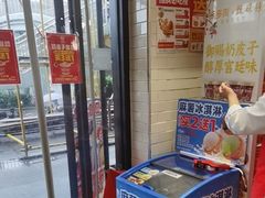-味多美蛋糕(安定门店)