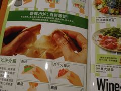 菜单-萨莉亚意式餐厅(悦荟广场店)