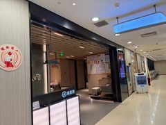 -海底捞火锅(巴黎春天浦建店)