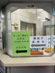 -首都医科大学附属北京儿童医院