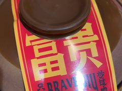 -沙胆彪炭炉牛杂煲(成都玉林店)