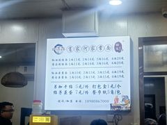 -肖家河家常面(肖家河北街店)