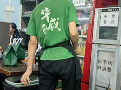 -清真永恒华威肉饼(潘家园店)