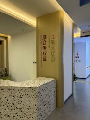 -郑州万安妇产医院