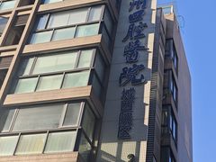 -杭州口腔医院(城西院区)