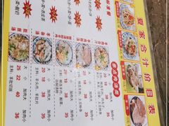 -夏家合汁(天润花园小区店)