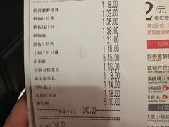 -醉得意(济南万达店)