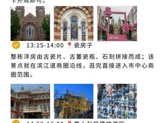 -必点海鲜·海肠捞饭大王(滨江道店)
