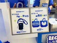 -北京华联购物中心(同成街店)