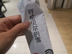 -很久以前羊肉串(南京路第一百货店)