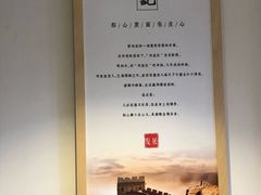 -何盈记(中坝南路店)