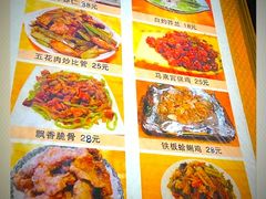 -晚归月亮湾私家菜(临邑路店)