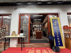 -九华山风景区