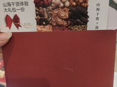 -庄氏祥记家常食府(国瑞建材家居博览中心店)