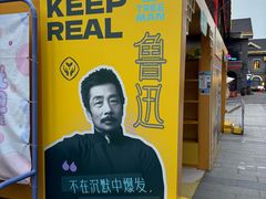 -1912街区