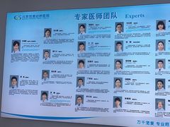 -北京观赏动物医院·24小时大型综合·猫专科·异宠专科
