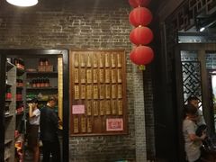 门面-黄祥华养生堂·炖汤·营养蒸饭(岭南天地店)