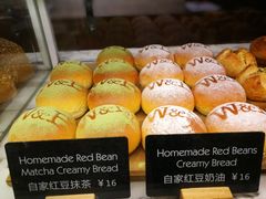 -WHEAT&BAKER-麥(凯德来福士店)