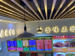 -豫掌柜饸饹面·烩面(秀沿路店)