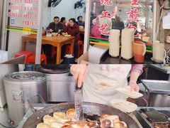 -求生煎包(武夷小区店)