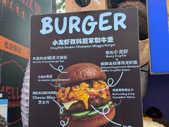 -龙湖杭州滨江天街