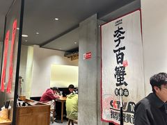 -李百蟹·江南蟹黄面·河景餐厅(夫子庙总店)