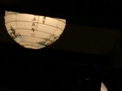 -椿山日本料理