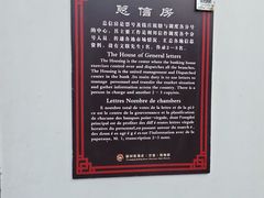 -协同庆钱庄博物馆
