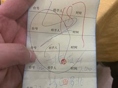 -成惠食府(赤岗店)