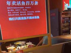 -蜀香三绝·牛蛙·烤鱼·天府炒鸡(安丘泰华店)