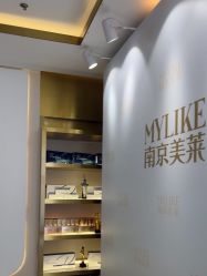 -南京美莱医疗美容·旗舰店