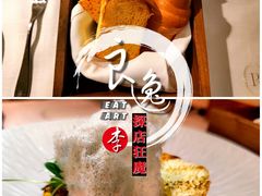 餐前面包-罗宾斯牛排馆(重庆丽晶酒店)